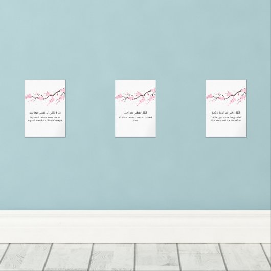 Cherry Blossom Dua Wall Art – Ramadan Wall Set  (ウッドフロア)