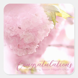 Cherry Blossom "Hayashi-ichigo" スクエアシール
