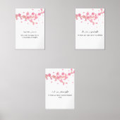 Cherry Blossom Islamic Wall Art – Ramadan Dua Set  (正面)