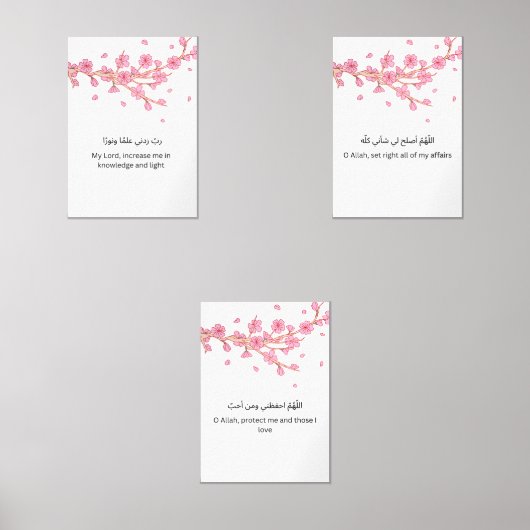 Cherry Blossom Islamic Wall Art – Ramadan Dua Set  (正面)