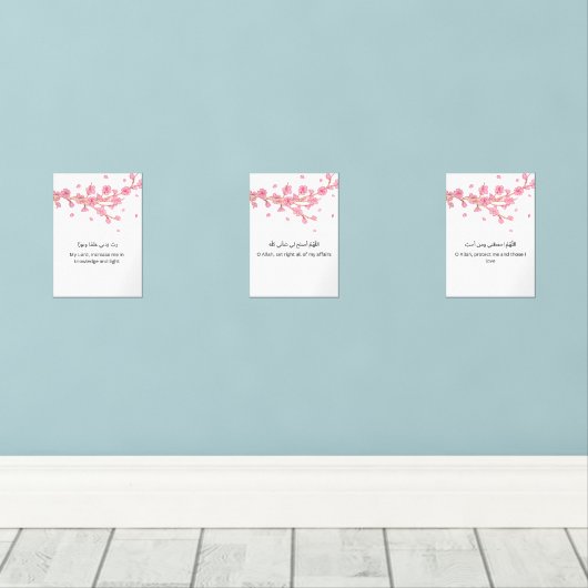 Cherry Blossom Islamic Wall Art – Ramadan Dua Set  (ウッドフロア)