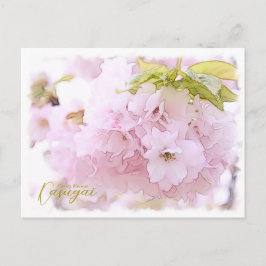 Cherry Blossom "Kasugai" ポストカード