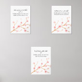 Cherry Blossom Ramadan Wall Art – Dua Set  (正面)