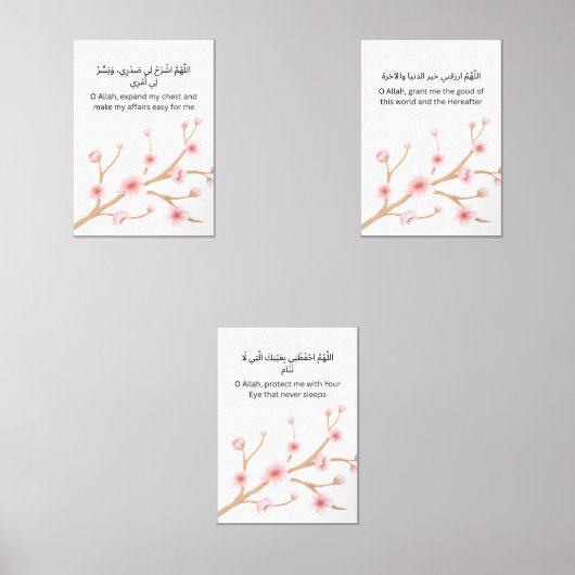 Cherry Blossom Ramadan Wall Art – Dua Set  (正面)