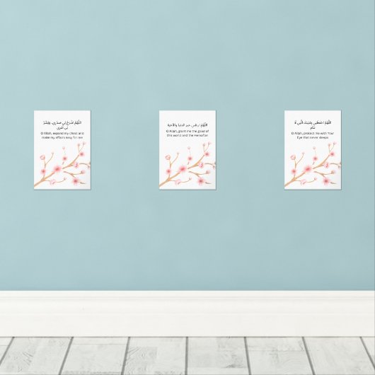 Cherry Blossom Ramadan Wall Art – Dua Set  (ウッドフロア)