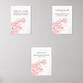 Cherry Blossom Ramadan Wall Art – Dua Set (正面)