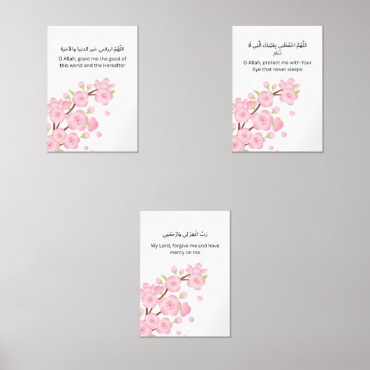Cherry Blossom Ramadan Wall Art – Dua Set (正面)