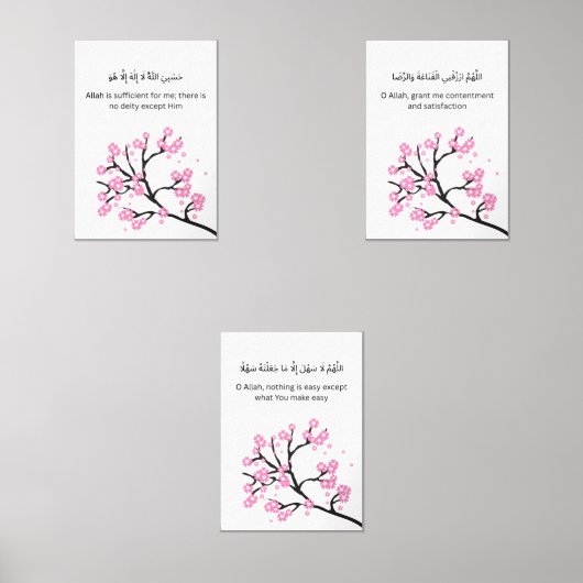 Cherry Blossom Ramadan Wall Art – Dua Set for Ease (正面)
