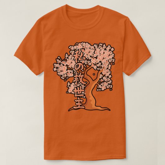 Cherry Blossom Tree Sakura Paint Art Teaching Edu Tシャツ (デザイン正面)