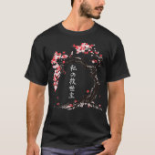 Cherry Blossom Tree Sakura Tシャツ (正面)