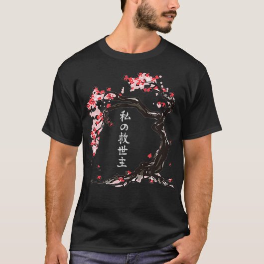 Cherry Blossom Tree Sakura Tシャツ (正面)