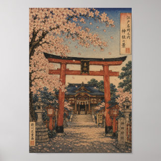 Cherry Blossoms at the Shrine Gate ポスター