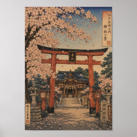 Cherry Blossoms at the Shrine Gate ポスター (正面)