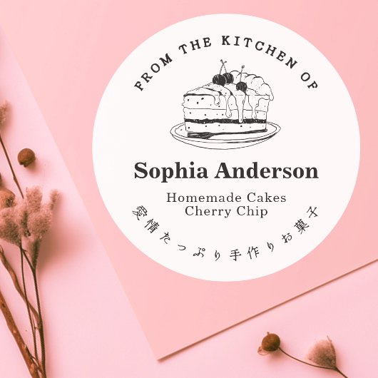 Cherry Cake Minimalist Bakery Product ラウンドシール