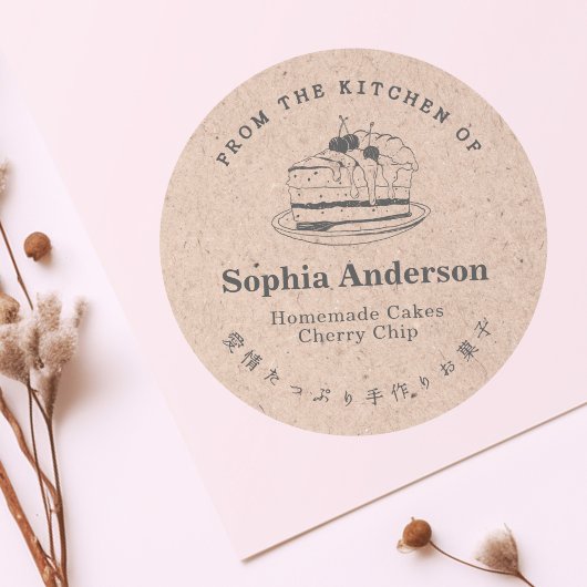 Cherry Cake Packaging Kraft Bakery Product ラウンドシール