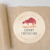 Cherry Cheesecake Kraft Bakery Watercolor Rustic ラウンドシール