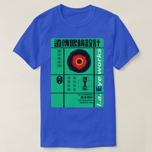 Chews眼球 Tシャツ (デザイン正面)
