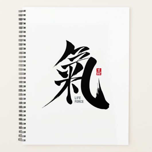 Chi - 氣(き) 漢字プランナー プランナー手帳 (正面)