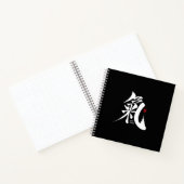 Chi - 氣(き) 漢字 ノートブック (内部)