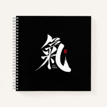 Chi - 氣(き) 漢字