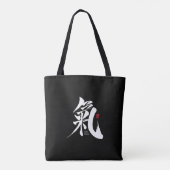 Chi - 氣 漢字 トートバッグ (裏面)