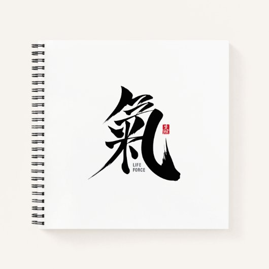 Chi - 氣 漢字 ノートブック (正面)