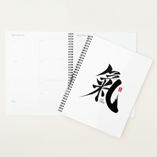 Chi - Qi Kanji Planner プランナー手帳 (ディスプレー)
