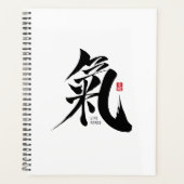 Chi - Qi Kanji Planner プランナー手帳 (正面)