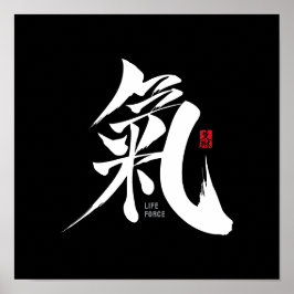 Chi - Qi Kanji Poster ポスター