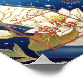 Chi: Wisdom & Harmony Art260050010 ポスター (角)