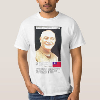 Chiang2 Tシャツ