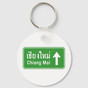 Chiang Maiの前方に⚠のタイのハイウェーの交通標識の⚠ キーホルダー