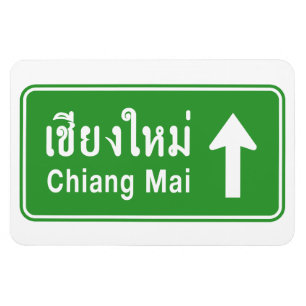 Chiang Maiの前方に⚠のタイのハイウェーの交通標識の⚠ マグネット