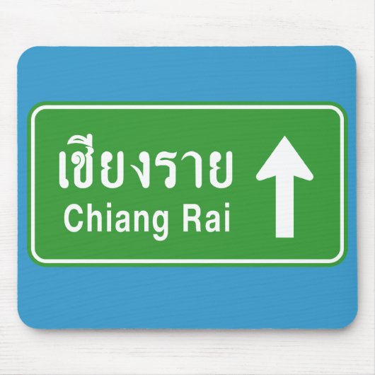 Chiang Rai Ahead ⚠タイ高速道路交通標識⚠ マウスパッド (正面)