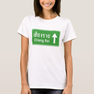 Chiang Rai Ahead ⚠タイ高速道路交通標識⚠ Tシャツ