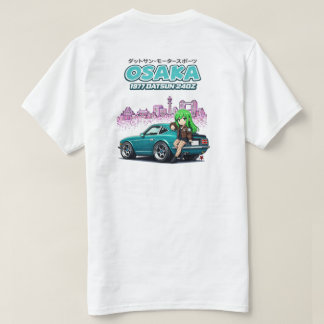 Chibi Datsun Dreamer 1977 240z Tシャツ