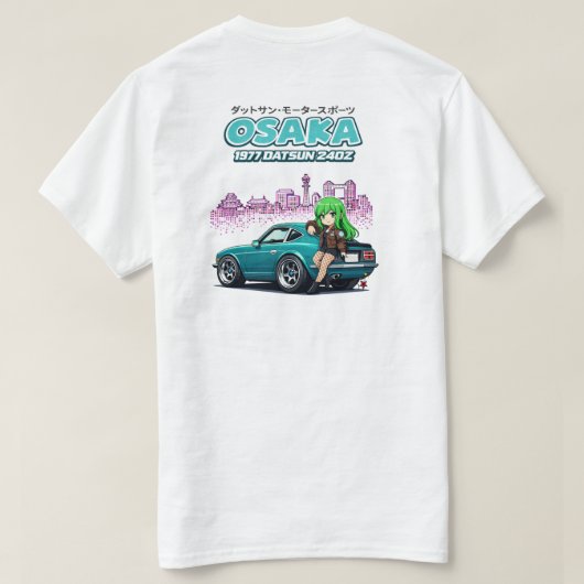 Chibi Datsun Dreamer 1977 240z Tシャツ (デザイン裏面)