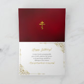 Chic Dark Red Decorative Frame Orthodox Birthday   カード (内部)