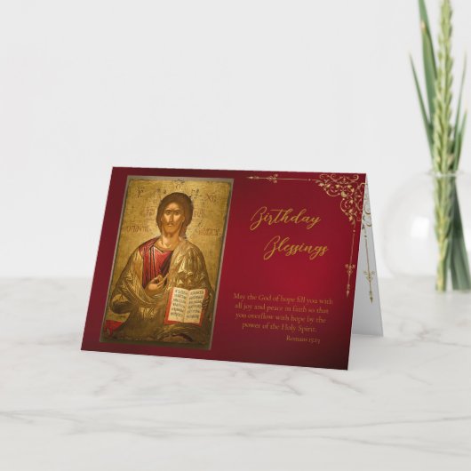 Chic Dark Red Decorative Frame Orthodox Birthday   カード (正面)