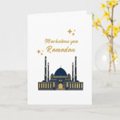 Chic Modern Minimal Ramadan Greeting カード (黄色い花)