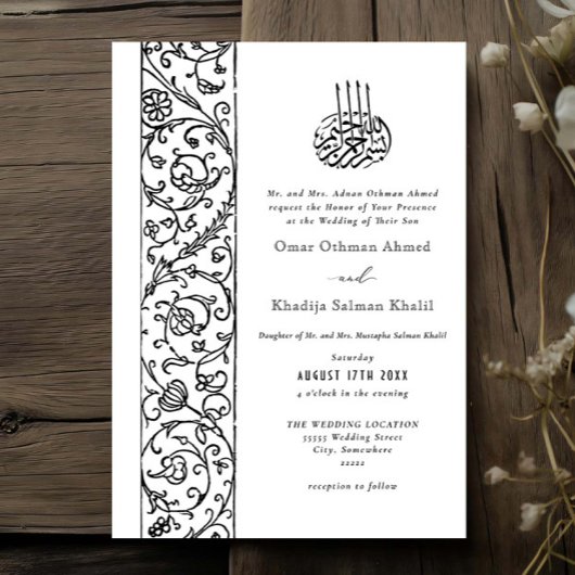 Chic Ornate Floral Black & White Islamic Wedding 招待状