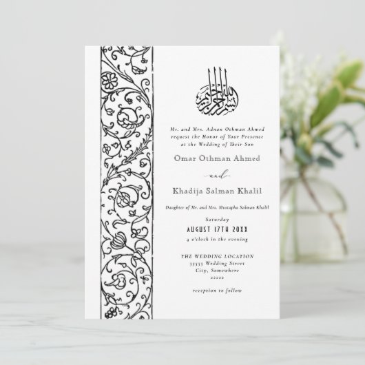Chic Ornate Floral Black & White Islamic Wedding 招待状 (スタンド正面)