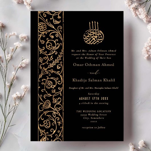 Chic Ornate Floral Gold & Black Islamic Wedding 招待状