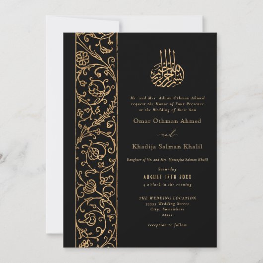 Chic Ornate Floral Gold & Black Islamic Wedding 招待状 (正面)
