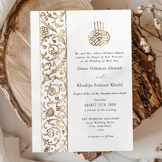 Chic Ornate Floral Gold & Cream Islamic Wedding 招待状