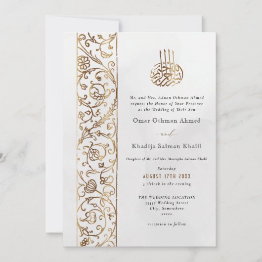Chic Ornate Floral Gold & Cream Islamic Wedding 招待状 (正面)