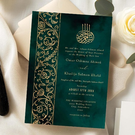 Chic Ornate Floral Gold & Green Islamic Wedding 招待状