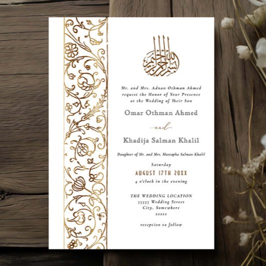Chic Ornate Floral Gold Islamic Wedding 招待状