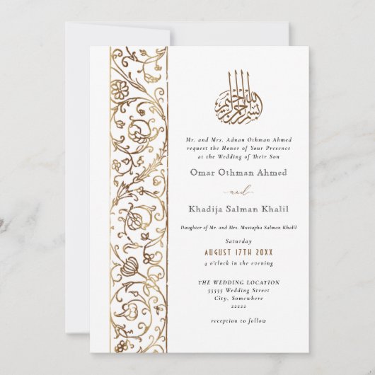 Chic Ornate Floral Gold Islamic Wedding 招待状 (正面)