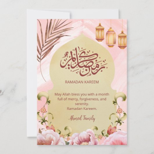 Chic Peony Floral and Gold Lantern Iftar 招待状 (裏面)